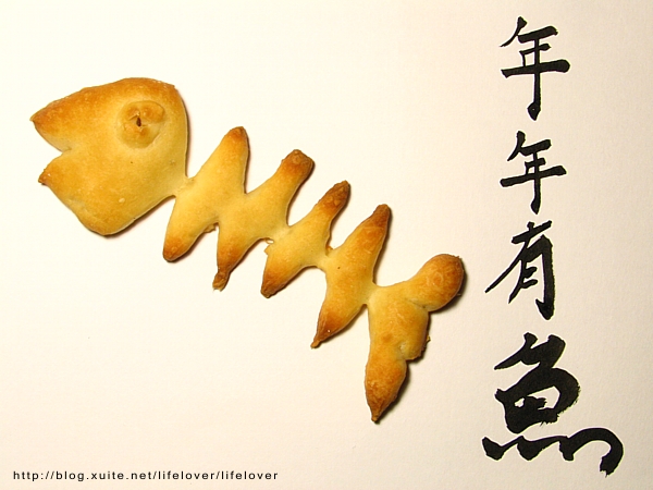 麵包-年年有魚 麵包-年年有魚