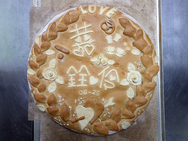 婚禮麵包 我們的愛情麵包 婚禮麵包 我們的愛情麵包