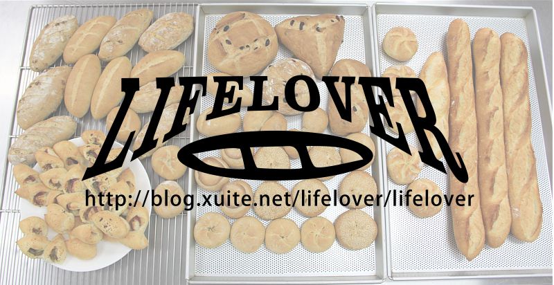 歐式麵包教學 ( 學員為日本料理師傅 ) 20140816 歐式麵包教學 ( 學員為日本料理師傅 ) 20140816