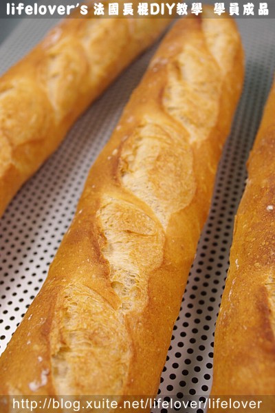 20101025 lifelover’s法國麵包baguette DIY教學學員成品~