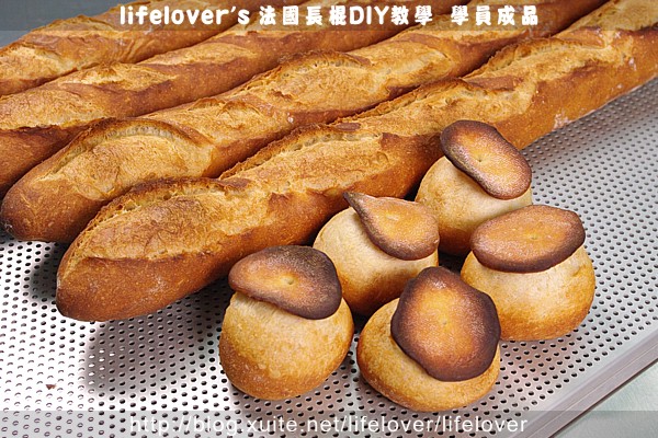 20101109 lifelover’s法國麵包baguette DIY教學學員成品~