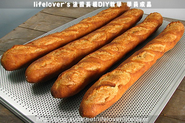20101122 lifelover’s法國麵包baguette DIY教學學員成品~  (麵團分割後直接整型~)