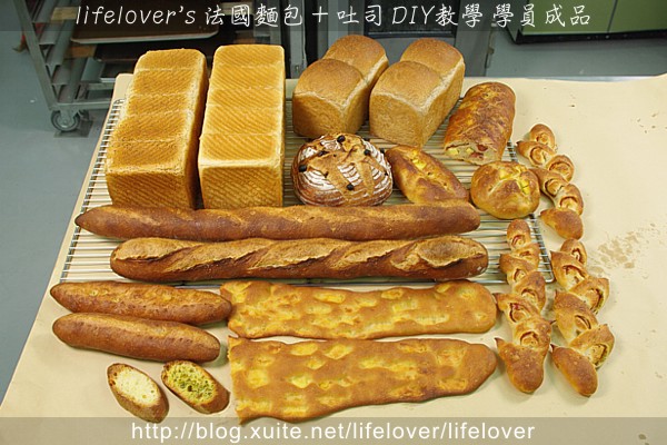 20101230 lifelover’s 法國麵包 + 吐司 DIY教學學員成品~