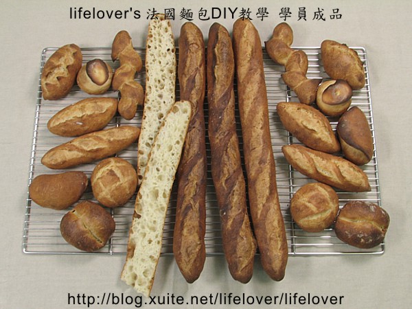 20110217 lifelover’s法國麵包baguette DIY教學學員成品~
