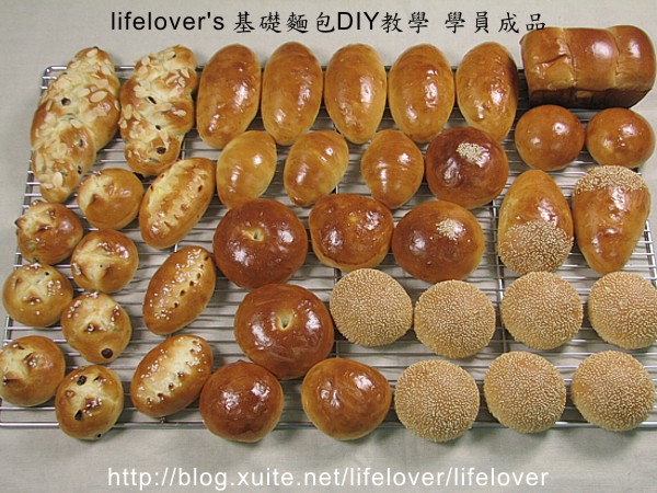 20110310 lifelover’s 基礎麵包DIY教學 學員成品~