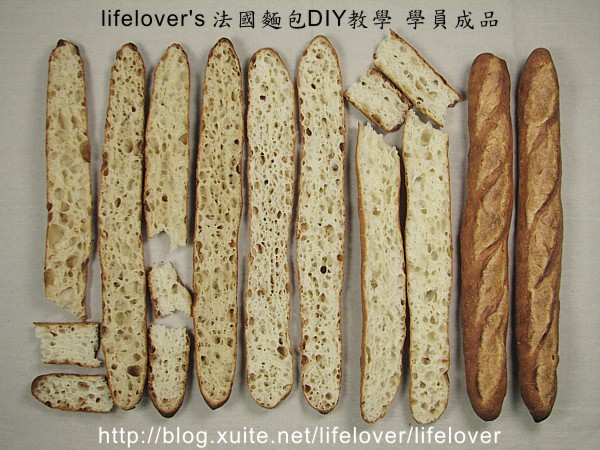 20110318 lifelover’s法國麵包baguette DIY教學學員成品~
