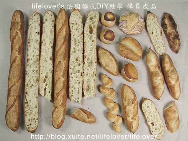 20110330 lifelover’s法國麵包baguette DIY教學學員成品~ ( 開始於課程中試驗Dr. Goods烤箱烤法國麵包~)