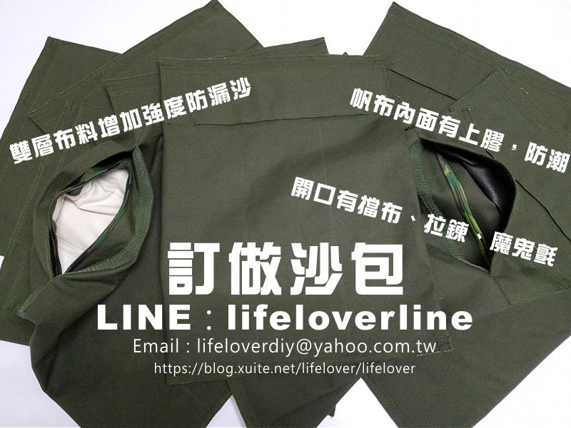 訂做沙包。適合各種用途。