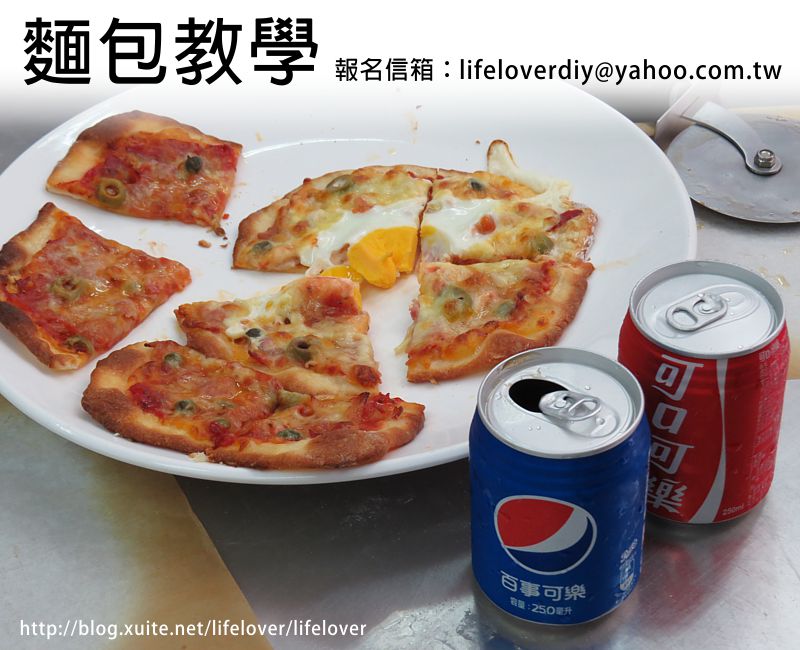 台北陽明山麵包教學課程 20160821
