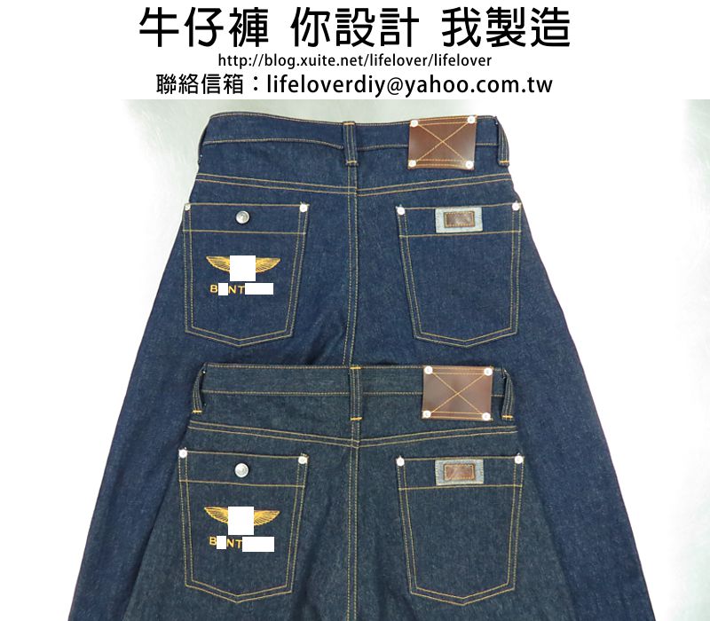 牛仔褲設計製造  客製化牛仔褲製作    滿足您對牛仔褲的穿著需求  @ 台北  陽明山