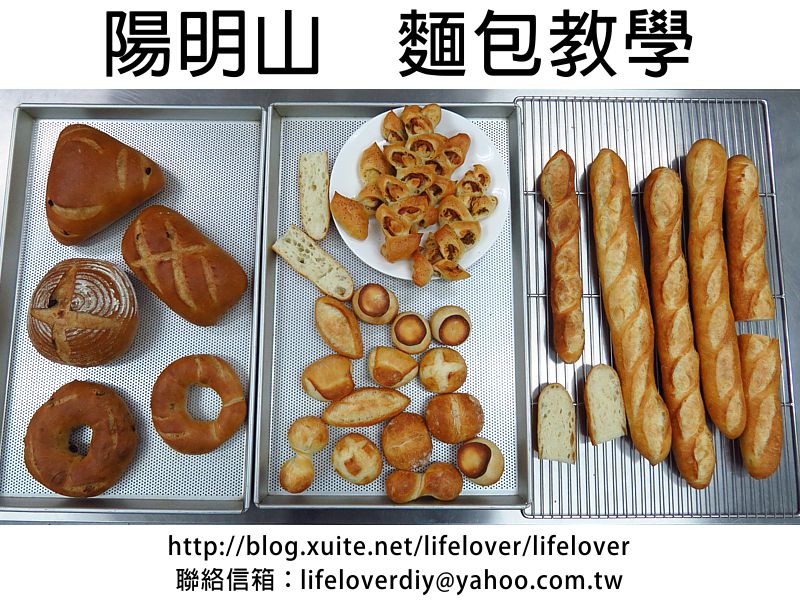 麵包教學  20150301