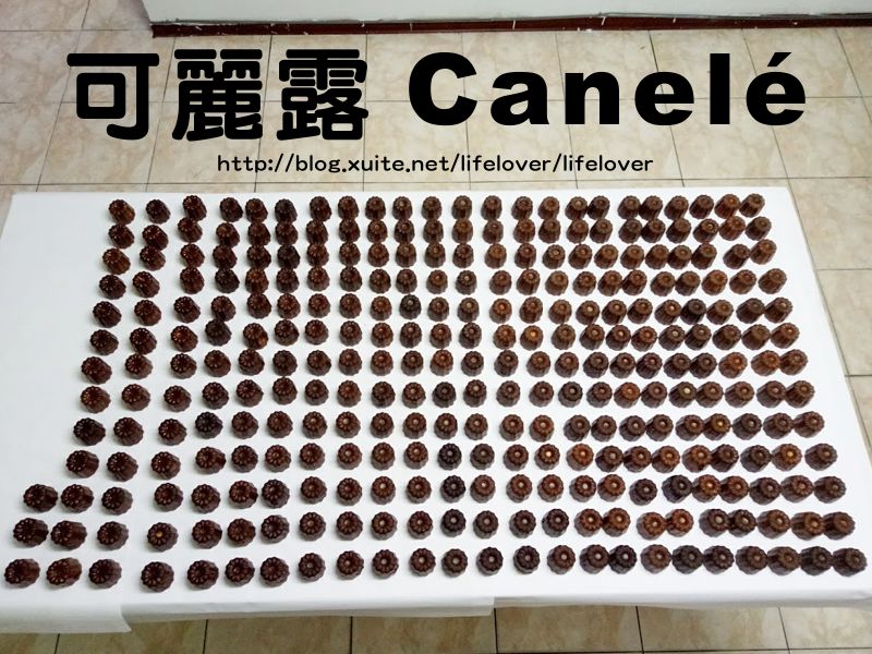 可麗露  Canelé