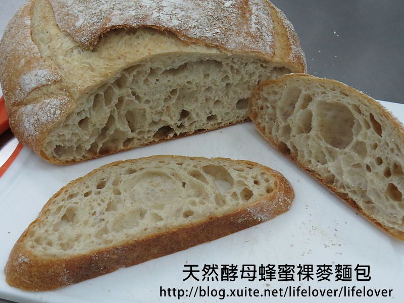 天然酵母蜂蜜裸麥麵包