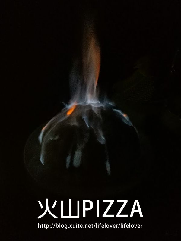 volcano pizza  火山PIZZA  bomba pizza