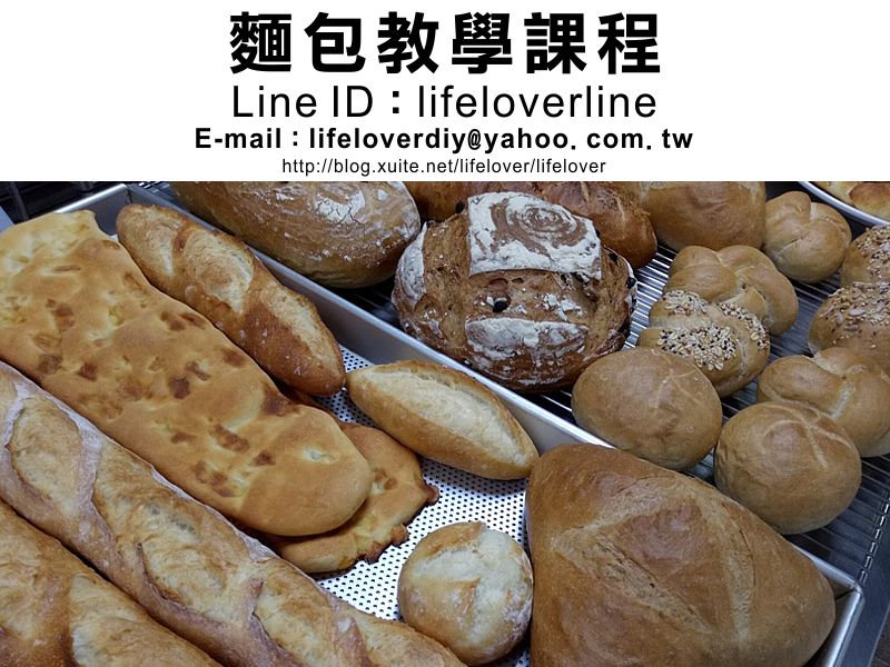 1對1麵包教學課程 法國麵包 歐式麵包 脆皮吐司 20180506