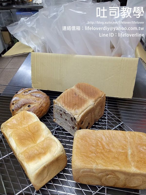 吐司教學