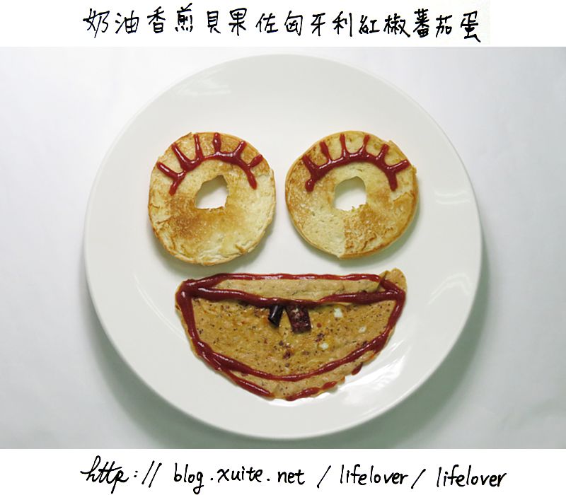 奶油香煎貝果佐匈牙利紅椒番茄蛋